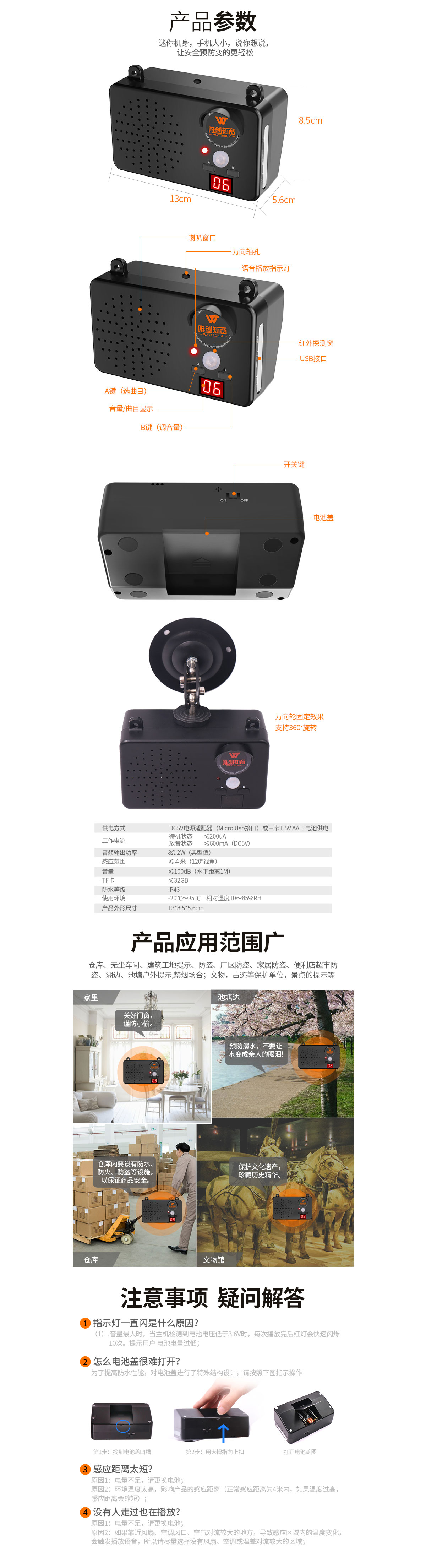 WT-E10加萬(wàn)向軸_03.jpg