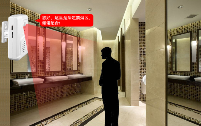 禁煙語(yǔ)音提示器