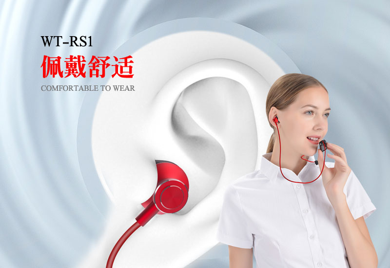 手機通話錄音耳機