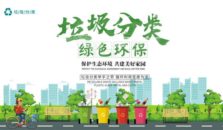 垃圾分類(lèi)語(yǔ)音提示器