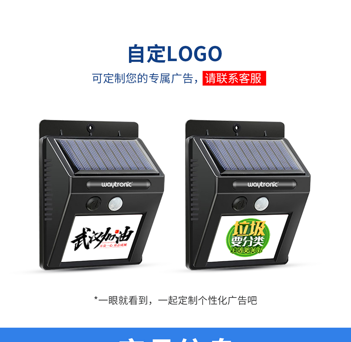 垃圾分類語音播報器