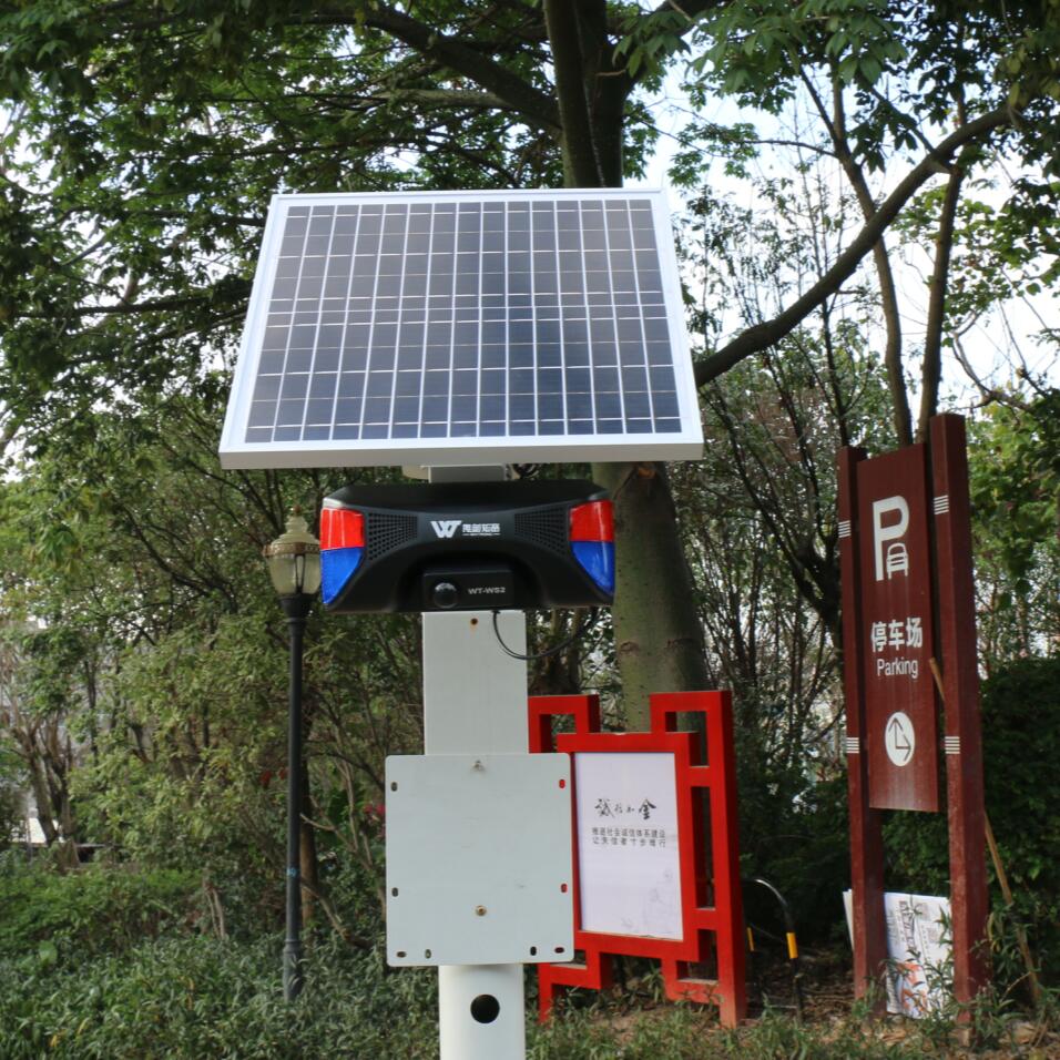 交通安全語音提示器