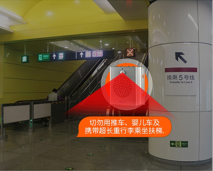 扶梯安全語(yǔ)音提示器