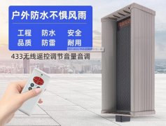 路口安全語音提示器?提醒您“一看二慢三通過”！
