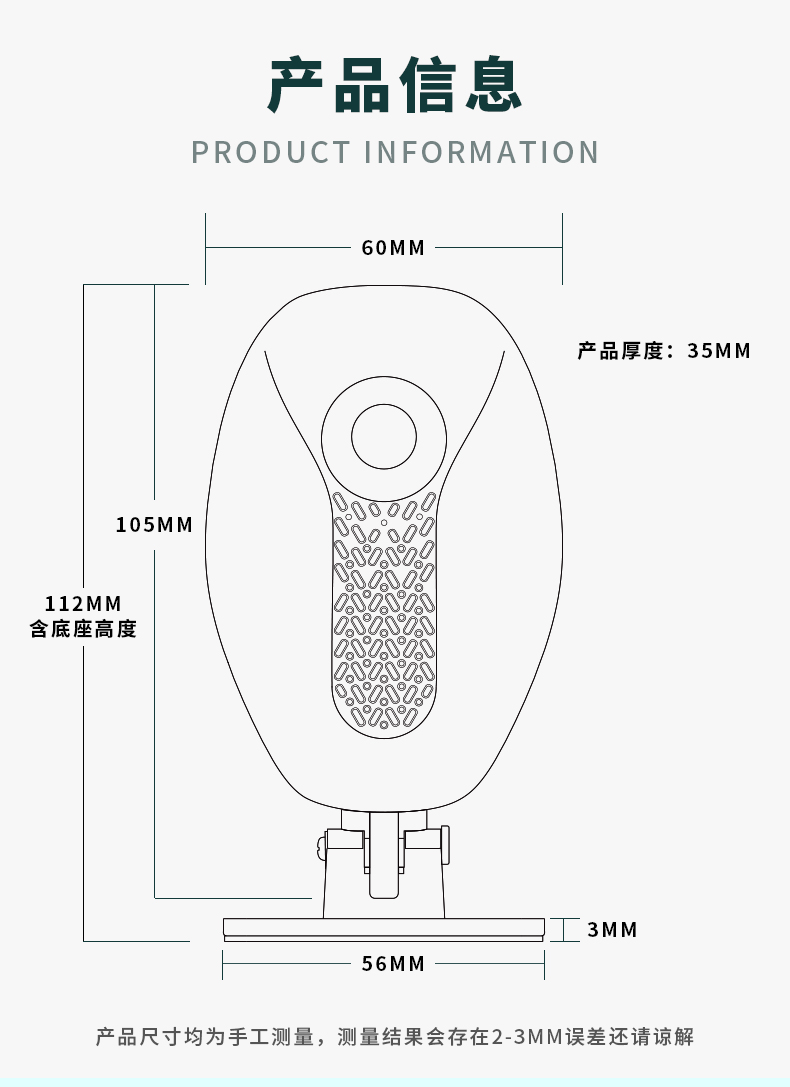 進出門語音提示器