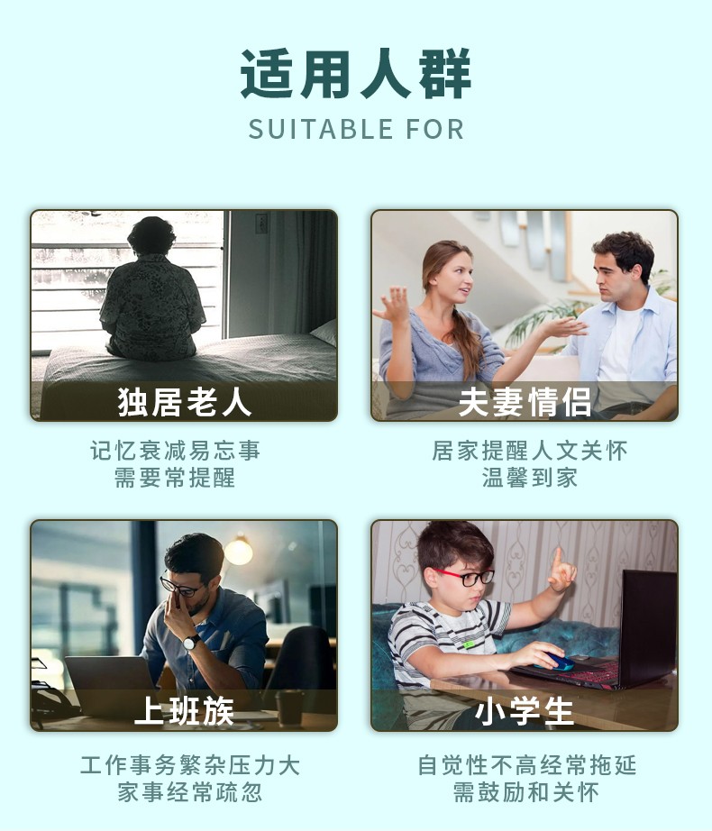 進出門語音提示器