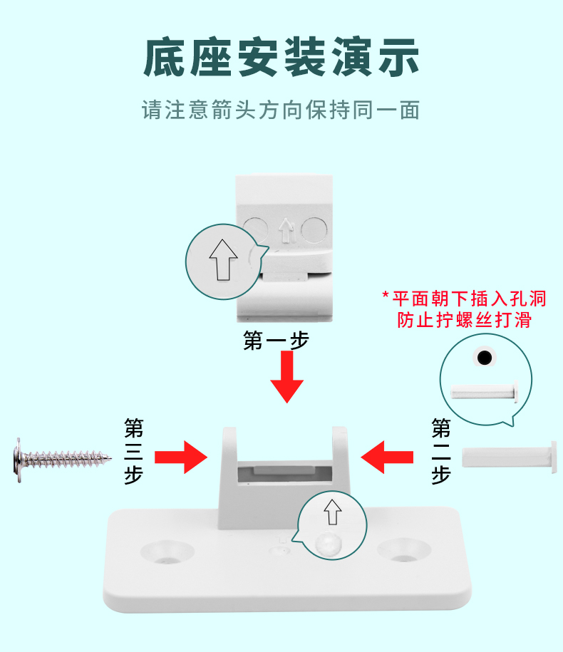 進出門語音提示器
