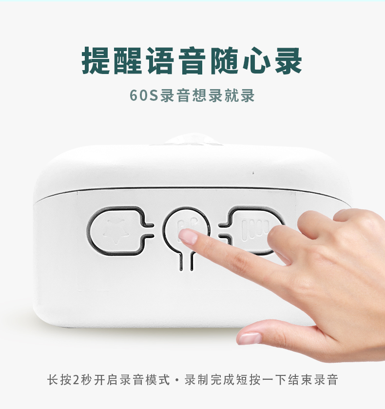 進出門語音提示器