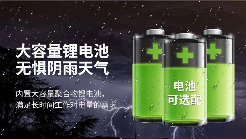 戶外太陽能語音播報(bào)器