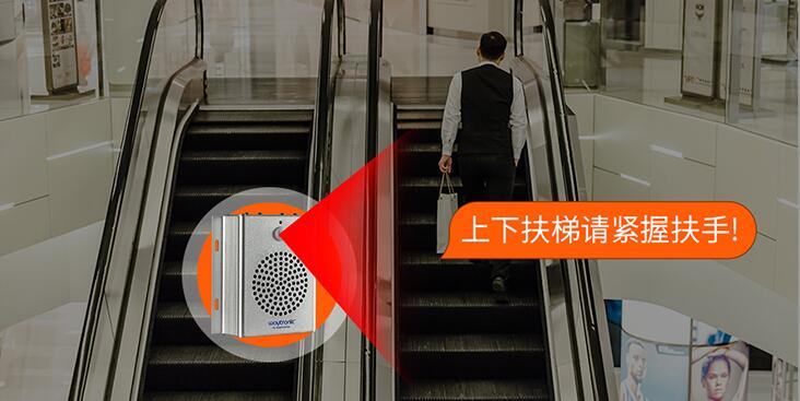 扶梯安全語(yǔ)音提示器為城市交通地鐵做出的貢獻(xiàn)！