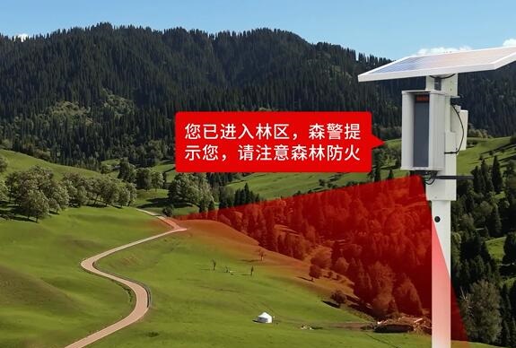 太陽能森林防火語音宣傳播放器能播報什么呢？唯創(chuàng)知音告訴您！