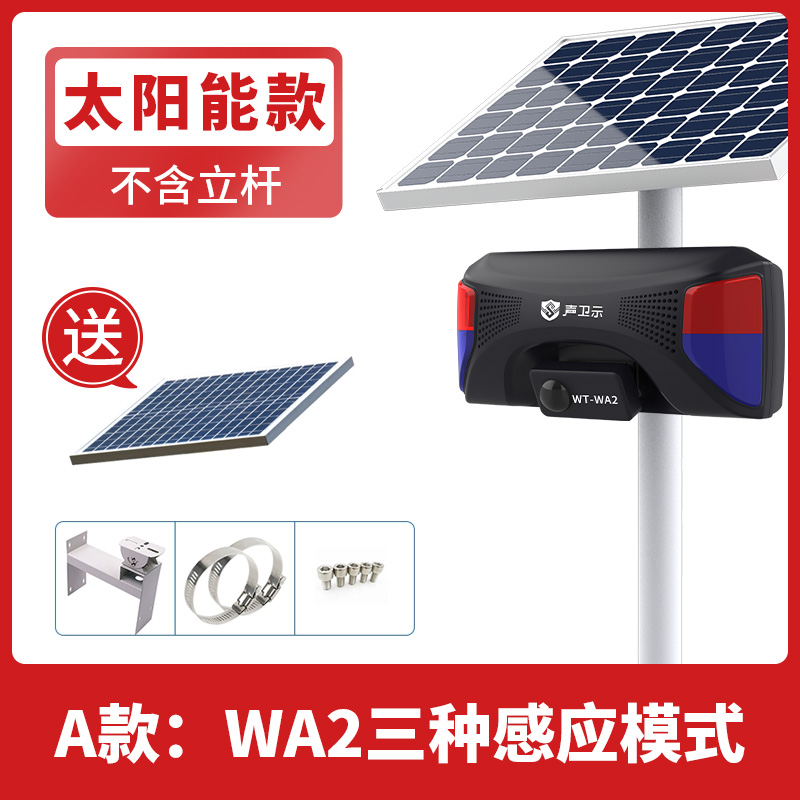 太陽(yáng)能款